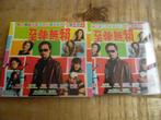 VCD - HONG KONG COMEDY - UNDERCOVER HIDDEN DRAGON, Ophalen of Verzenden, Zo goed als nieuw, Overige gebieden