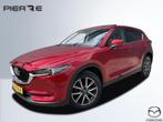 Mazda CX-5 2.5 SkyActiv-G 194 GT-M | AUTOMAAT | TREKHAAK | L, Te koop, 14 km/l, Benzine, 194 pk