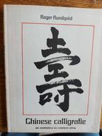 Chinese calligrafie 1983., Ophalen of Verzenden, Zo goed als nieuw, Achtergrond en Informatie, Overige onderwerpen