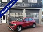 Volkswagen T-Cross 1.0 TSI 95pk 2024 Rood 410 KM NIEUW !, Auto's, Volkswagen, Voorwielaandrijving, Gebruikt, Lichtsensor, 620 kg