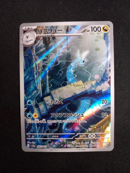 Pokemon Dragonair 182/165 Pokemon Card 151 Art Rare Japan NM, Hobby en Vrije tijd, Verzamelkaartspellen | Pokémon, Zo goed als nieuw