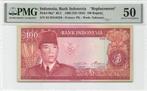 Indonesia 100 Rupiah 1960 Au Replacement PMG 50