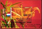 Nederland 1994 - nvph 1604 - Natuur en Milieu, Postzegels en Munten, Postzegels | Nederland, Na 1940, Verzenden, Postfris