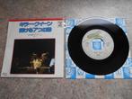 Queen Single – Killer Queen - Japan - 1976, Cd's en Dvd's, Vinyl | Rock, Verzenden, Zo goed als nieuw, Overige formaten, Poprock