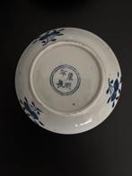 Mooie antieke chinese kop en schotels, Antiek en Kunst, Antiek | Servies los, Ophalen of Verzenden