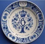 Porceleyne Fles Verloving Beatrix Claus 1965 Koningshuis 2-3, Antiek en Kunst, Ophalen of Verzenden