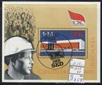 DDR SED Blok 45 Michel 2125 Nr.A259g, Postzegels en Munten, Postzegels | Europa | Duitsland, Verzenden, DDR, Gestempeld