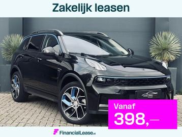 Lynk & Co 01 1.5 beschikbaar voor biedingen
