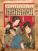 Antieke Japanse houtblok prent (prijs = incl. verzending), Antiek en Kunst, Kunst | Niet-Westerse kunst, Verzenden