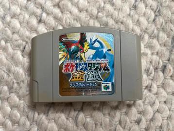 Pokemon Stadium Gold & Silver (Japans) - Nintendo 64 | N64 beschikbaar voor biedingen