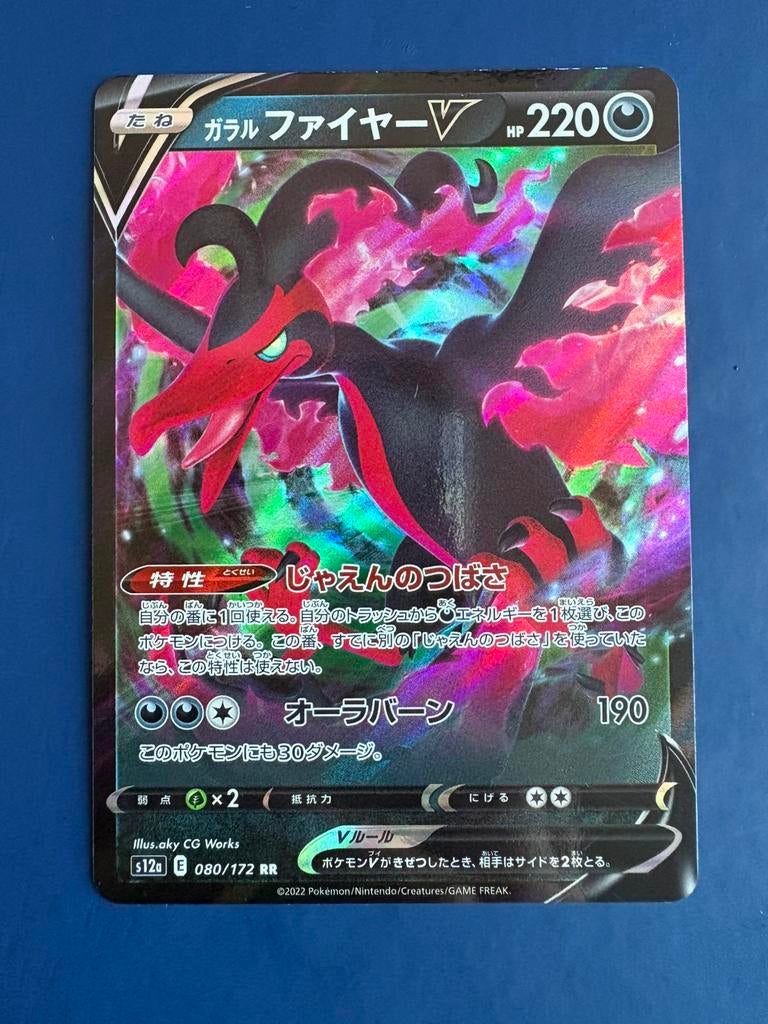 Pokemon Galarian Moltres V 080 172 holo Japans, Ophalen of Verzenden, Zo goed als nieuw