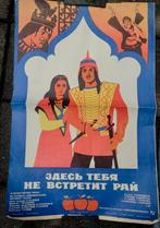 Irina Volnova (1942-2018) Film Poster, Azerbeidzjan 1982, Ophalen of Verzenden