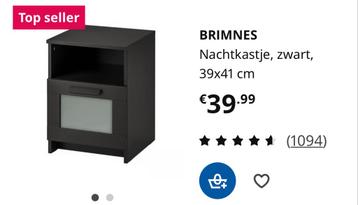 Nachtkastje ikea beschikbaar voor biedingen