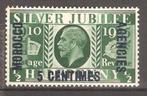 Morocco Agencies PF+PL SG 212 Omnibus 1935, Verzenden, Overige landen, Postfris