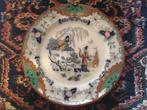 Wandbord, Oosters, P. Regout, Timor, Ophalen of Verzenden
