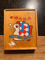 Vintage houten blokken Picture Cubes WB 355 *Made in China *, Antiek en Kunst, Antiek | Speelgoed, Ophalen of Verzenden