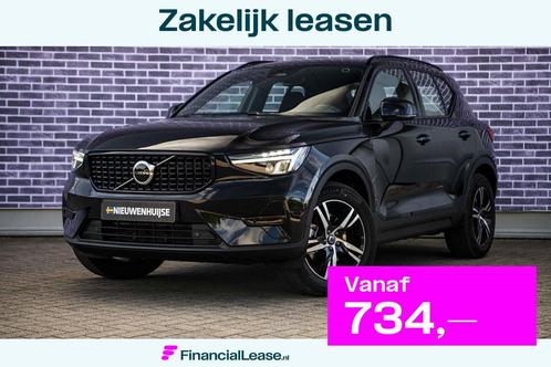 Volvo XC40 2.0 B4 Plus Dark | Trekhaak | Adaptive Cruise Con, Auto's, Volvo, Bedrijf, Lease, Financial lease, XC40, ABS, Achteruitrijcamera