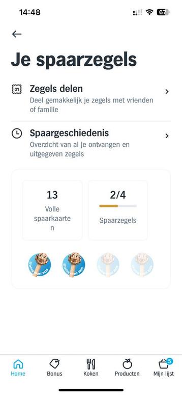 AH Efteling zegels ruilen voor Smeg zegels  beschikbaar voor biedingen