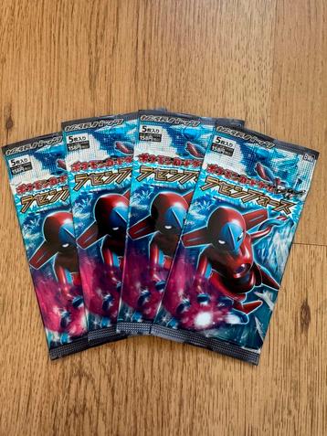 Spiral Force Boosters 1st Edition - Nieuw/Mint beschikbaar voor biedingen