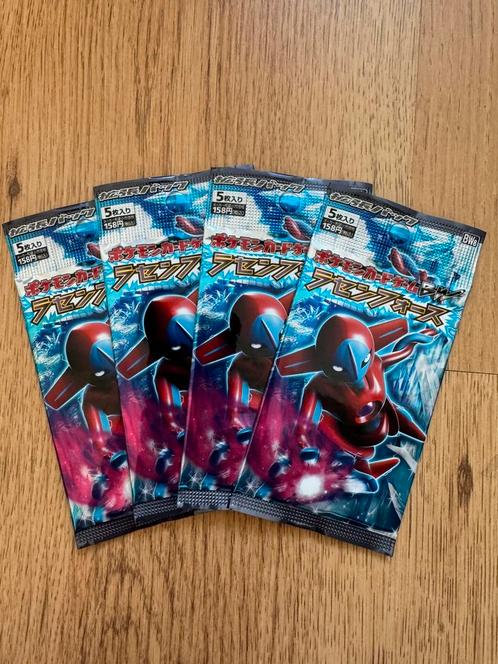 Spiral Force Boosters 1st Edition - Nieuw/Mint, Hobby en Vrije tijd, Verzamelkaartspellen | Pokémon, Nieuw, Booster, Foil, Ophalen of Verzenden