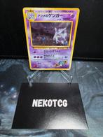 Sabrina's Gengar (G2) Japans, Hobby en Vrije tijd, Verzamelkaartspellen | Pokémon, Ophalen of Verzenden, Zo goed als nieuw, Losse kaart