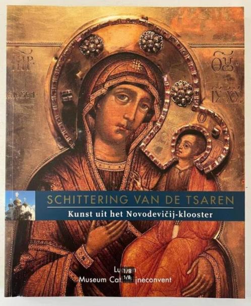 Schittering van de tsaren -Kunst uit het Novodevicij-klooste, Boeken, Kunst en Cultuur | Beeldend, Zo goed als nieuw, Ophalen of Verzenden