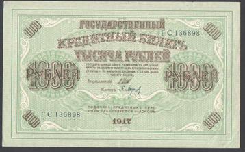 Rusland 1000 Roubles 1937 Gosudarstvenniy Bank beschikbaar voor biedingen