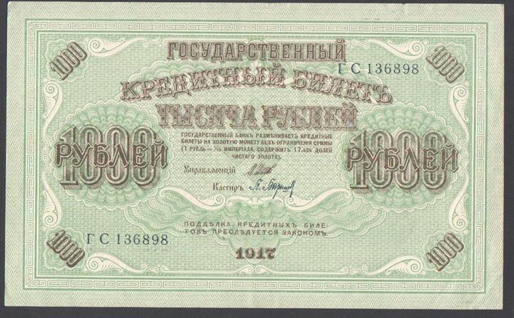 Rusland 1000 Roubles 1937 Gosudarstvenniy Bank, Postzegels en Munten, Bankbiljetten | Europa | Niet-Eurobiljetten, Los biljet