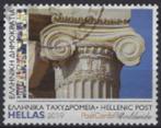 2019 Griekenland zegel van €0,80 uit het boekje Acropolis I, Ophalen of Verzenden, Griekenland, Gestempeld
