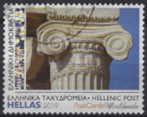 2019 Griekenland zegel van €0,80 uit het boekje Acropolis I, Postzegels en Munten, Postzegels | Europa | Overig, Gestempeld, Griekenland