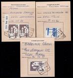 FISCAAL  Belgie  3 kaartjes spoorwegzegels?  div waarden, Postzegels en Munten, Met stempel, Gestempeld, Overig, Overig