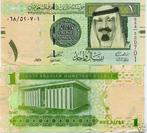 saudi arabie 1 rial 2007 unc, Verzenden