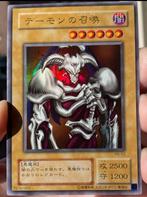 Yu-Gi-Oh! Summoned Skull RB Old Japanse Promo !, Hobby en Vrije tijd, Verzamelkaartspellen | Yu-gi-Oh!, Verzenden, Gebruikt, Losse kaart