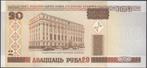 Belarus (Wit-Rusland) bankbiljet 20 Rublei 2000 UNC, Pick 24, Ophalen of Verzenden, Overige landen, Los biljet