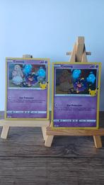 Error Cosmog 25th Aniversey Celebration, Ophalen of Verzenden, Nieuw