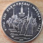 Rusland, 5 Roebel 1977 - zilver, Ophalen of Verzenden, Rusland, Losse munt, Zilver