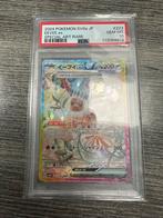 Eevee EX 223 SV8a PSA 10, Hobby en Vrije tijd, Verzamelkaartspellen | Pokémon, Ophalen of Verzenden, Zo goed als nieuw