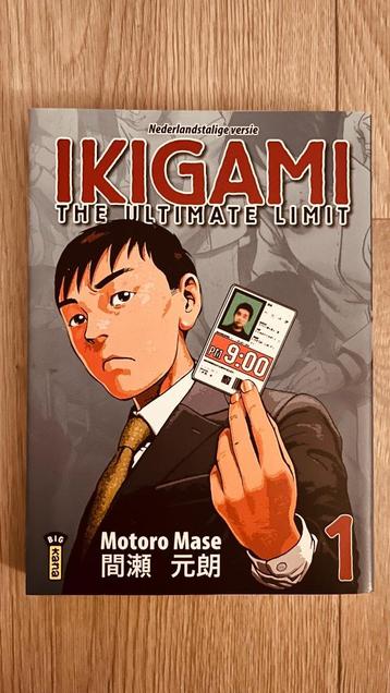 Ikigami Vol. 1 (manga) beschikbaar voor biedingen