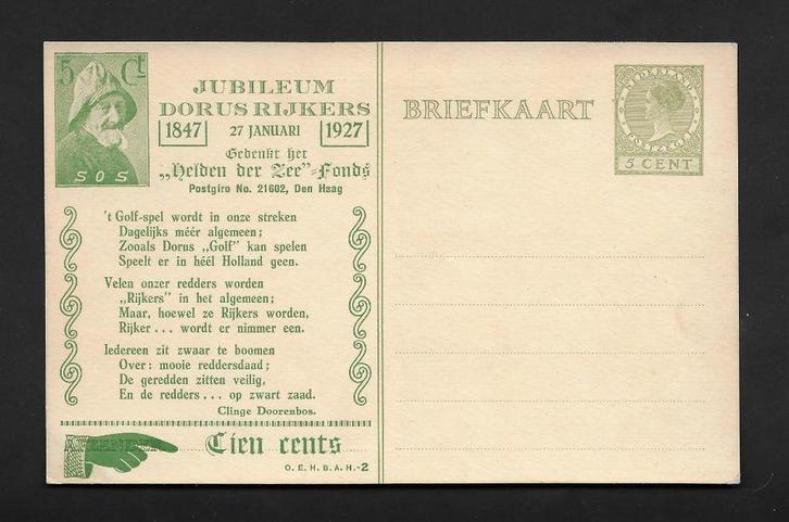 Particulier briefkaart : DR19 Dorus Rijkers. Lees Info., Postzegels en Munten, Brieven en Enveloppen | Nederland, Briefkaart, Ophalen of Verzenden