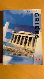 Taalgids Grieks, Boeken, Ophalen of Verzenden, Zo goed als nieuw, Overige uitgevers, Overige talen
