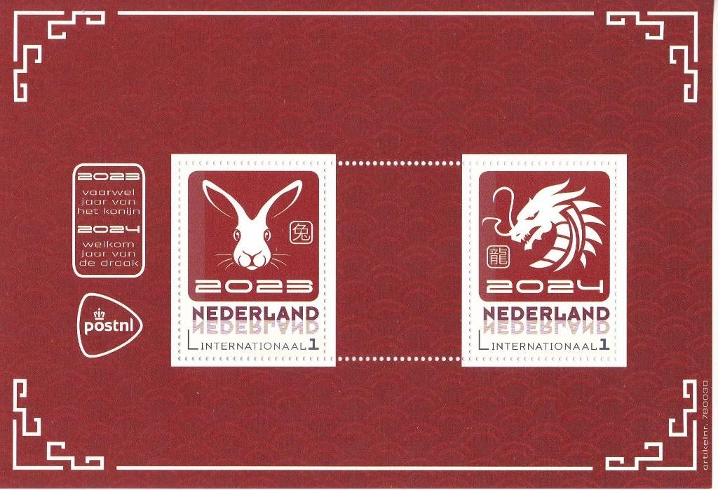 Chinese dierenriem - 2023 Vaarwel konijn/2024 Welkom draak, Verzenden, Na 1940, Postfris