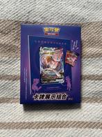 Pokemon Single Card Display Set Mew, Ophalen of Verzenden, Nieuw, Overige typen
