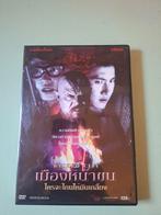 Wicked City DVD - Tsui Hark - 1992, Vanaf 16 jaar, Ophalen of Verzenden, Gebruikt, Actie