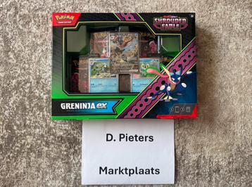 Pokémon Greninja EX Special Illustration Collection beschikbaar voor biedingen