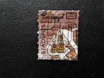 Stadspost Zaanstad 50 Hanusova 1995 ( gestempeld), Postzegels en Munten, Ophalen of Verzenden