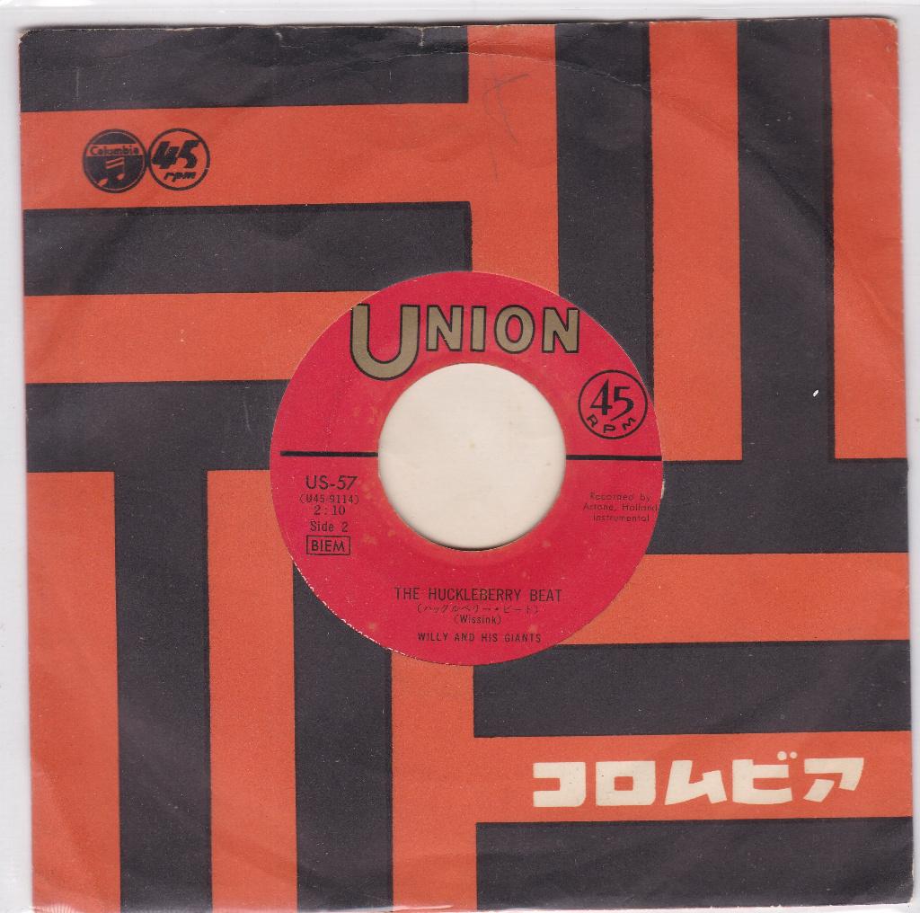 Willy and his Giants 1963, Gebruikt, 7 inch, Single, Ophalen of Verzenden