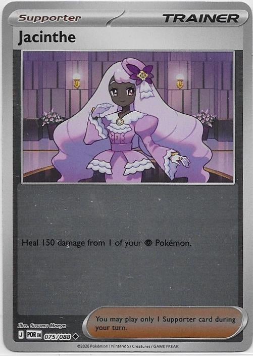 Perfect Order,  Jacinthe [reverse] 75/94, Verzenden, Nieuw, Losse kaart