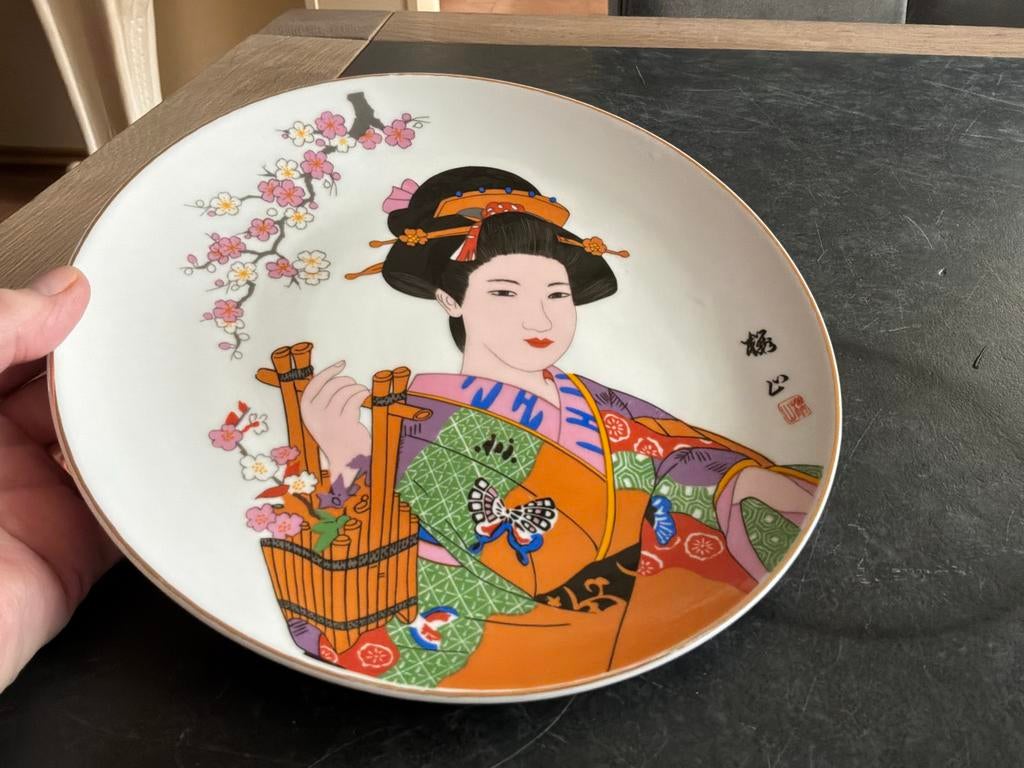 Decoratief bord met Japanse vrouw, Ophalen of Verzenden
