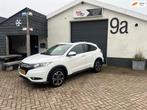 Honda HR-V 1.5 i-VTEC Executive, Euro 6, Leder en Stof, Wit, Bedrijf