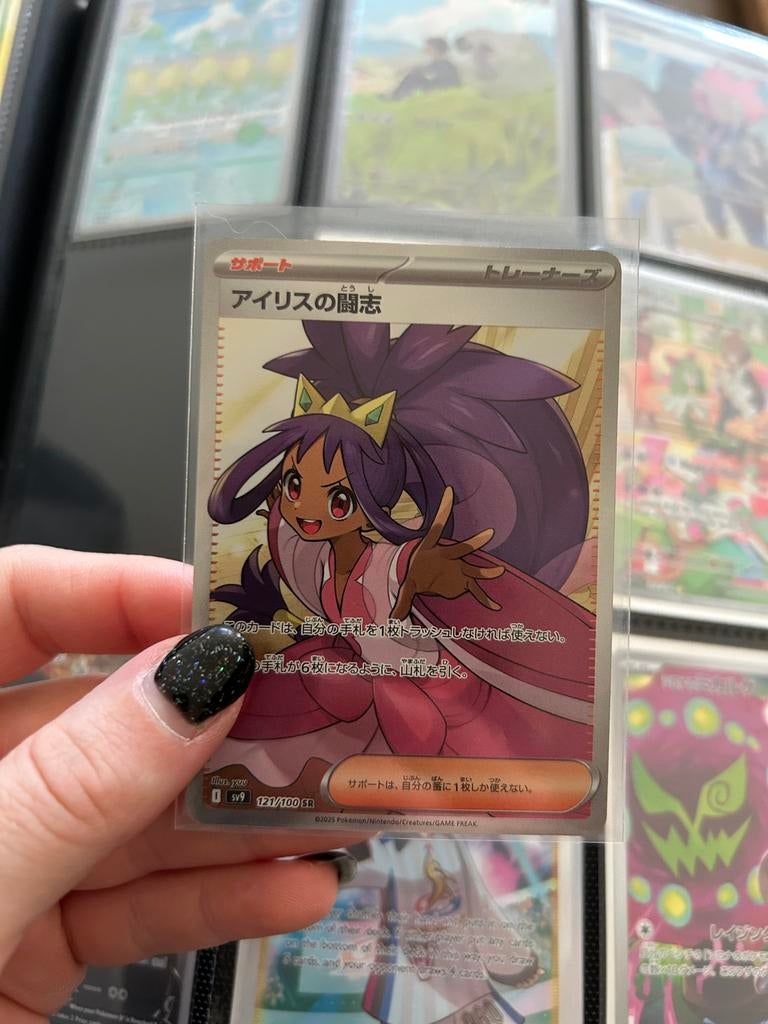 Pokemon iris fighting spirit japans, Ophalen of Verzenden, Zo goed als nieuw, Losse kaart